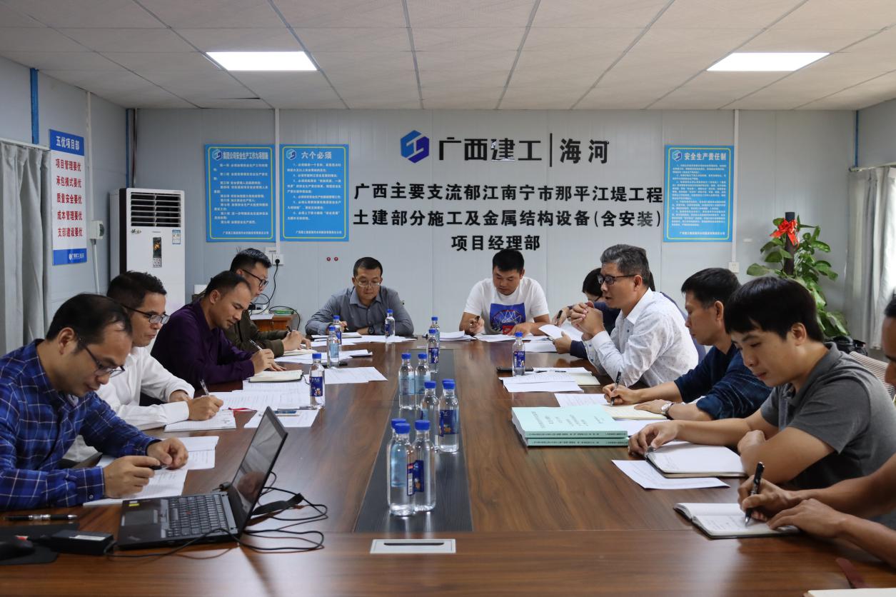 项目会.jpg