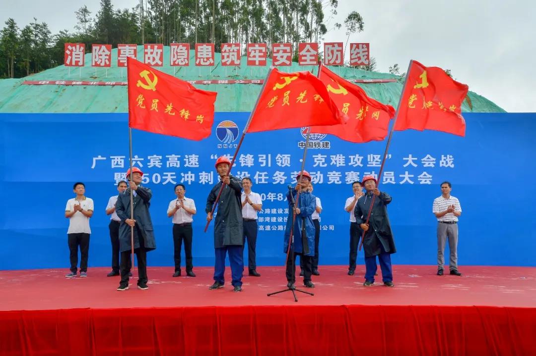 授旗.jpg