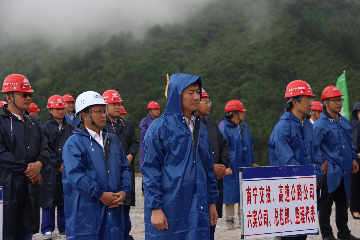 听会.jpg